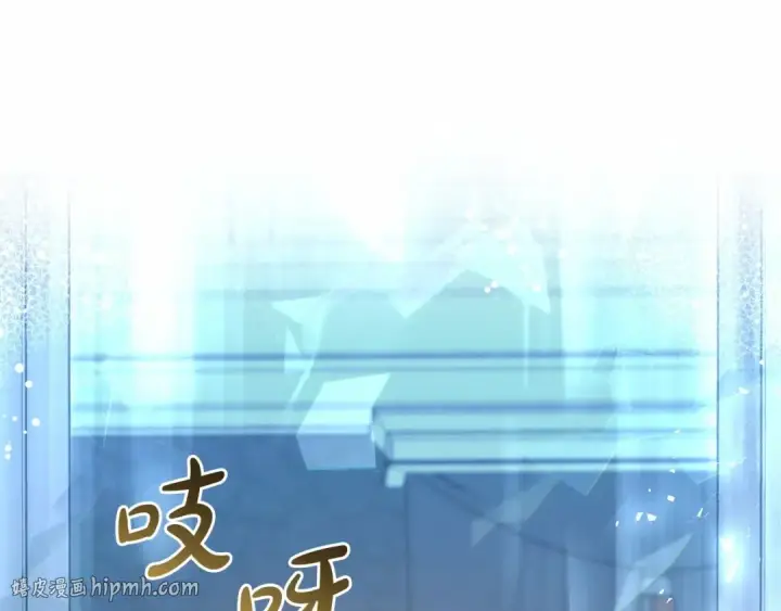 漫画《反派少女被爱意围绕》第20话 骗你的第208张图