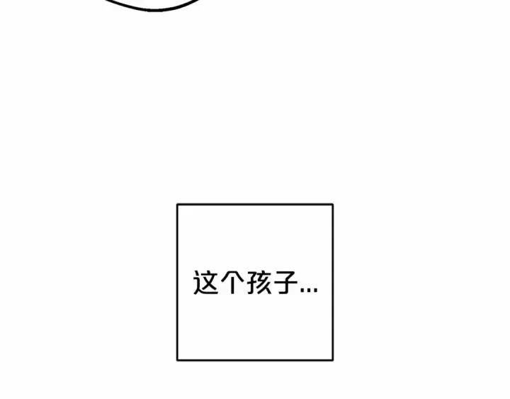 漫画《反派少女被爱意围绕》第20话 骗你的第30张图