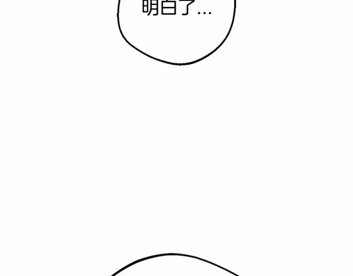 漫画《反派少女被爱意围绕》第20话 骗你的第36张图