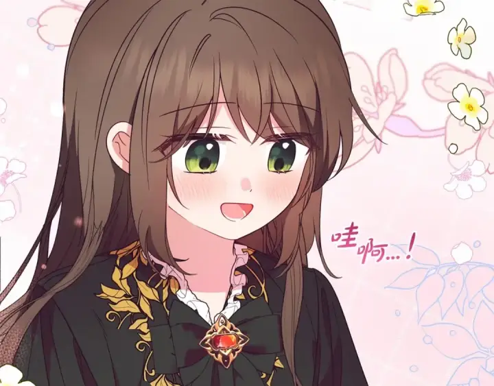 漫画《反派少女被爱意围绕》第20话 骗你的第73张图