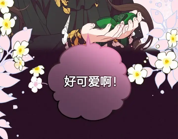 漫画《反派少女被爱意围绕》第20话 骗你的第74张图