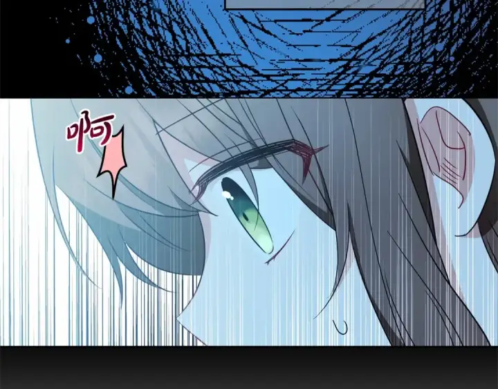 漫画《反派少女被爱意围绕》第20话 骗你的第94张图