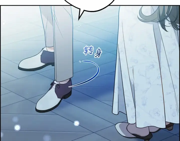 漫画《反派少女被爱意围绕》第21话 暖心的礼物第116张图