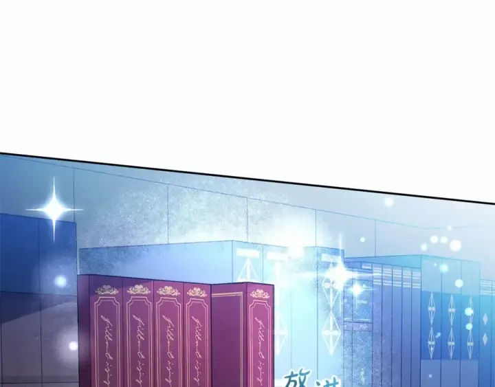 漫画《反派少女被爱意围绕》第21话 暖心的礼物第66张图