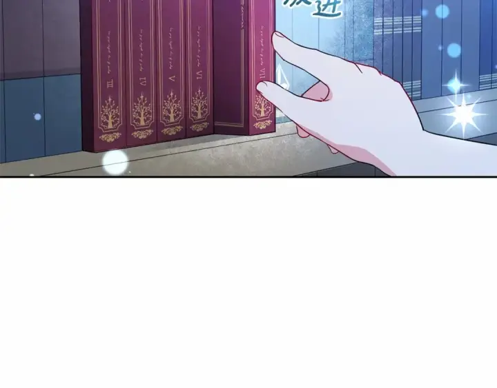漫画《反派少女被爱意围绕》第21话 暖心的礼物第67张图