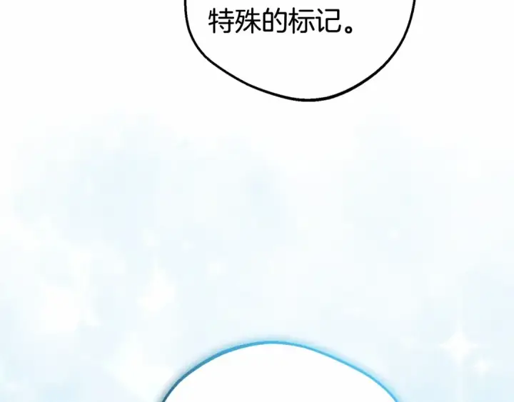 漫画《反派少女被爱意围绕》第21话 暖心的礼物第71张图