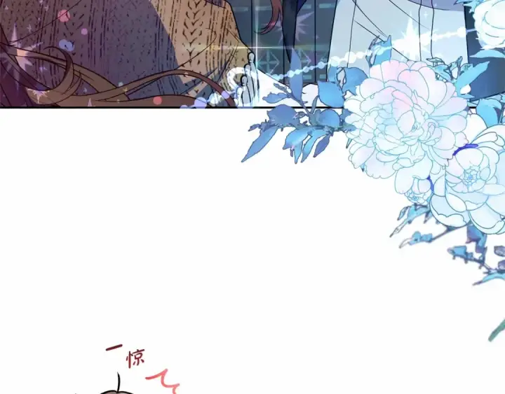 漫画《反派少女被爱意围绕》第21话 暖心的礼物第83张图