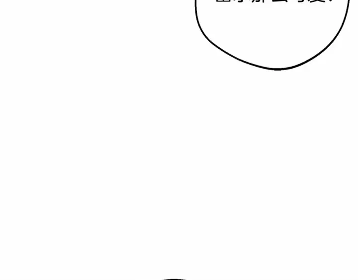 漫画《反派少女被爱意围绕》第21话 暖心的礼物第94张图