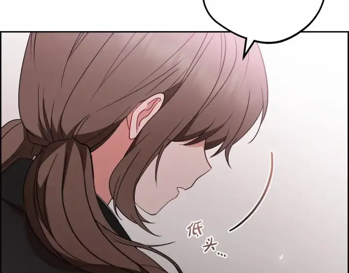 漫画《反派少女被爱意围绕》第22话 偶遇青梅竹马第132张图