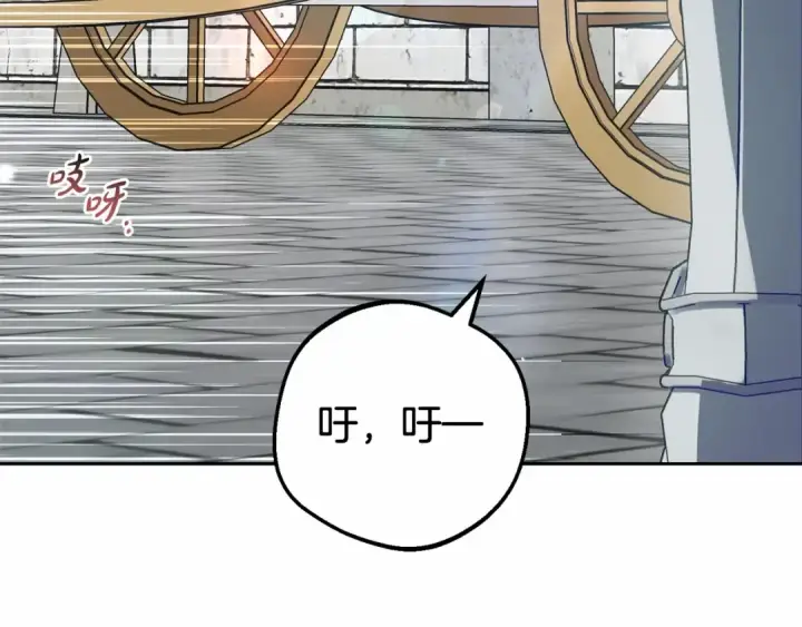 漫画《反派少女被爱意围绕》第22话 偶遇青梅竹马第148张图