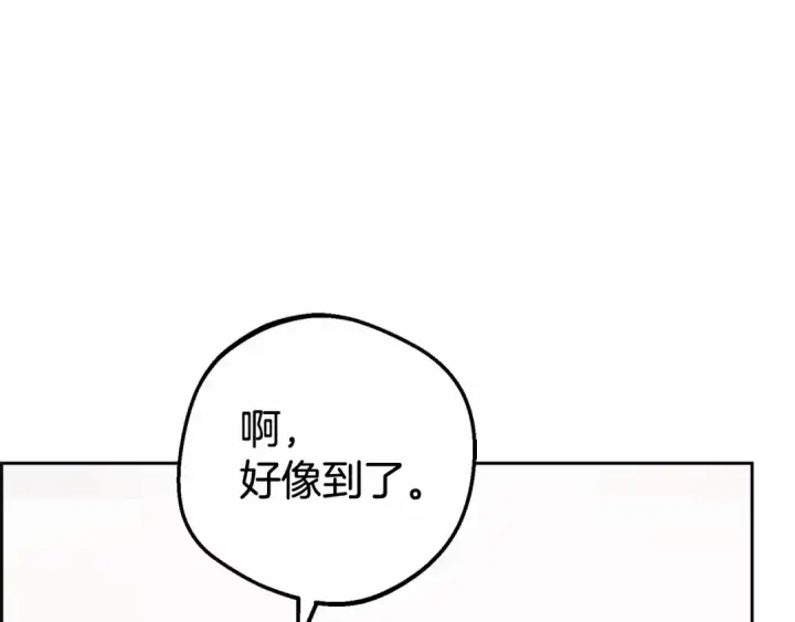 漫画《反派少女被爱意围绕》第22话 偶遇青梅竹马第155张图