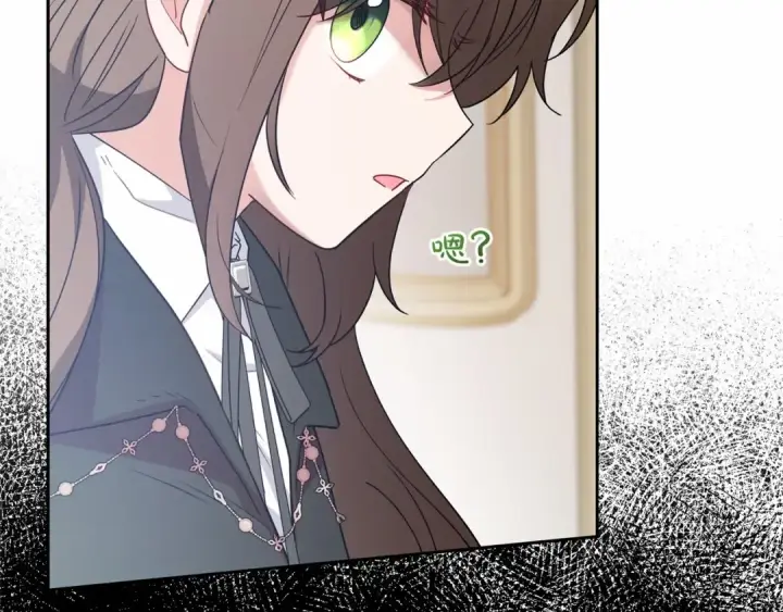 漫画《反派少女被爱意围绕》第22话 偶遇青梅竹马第164张图