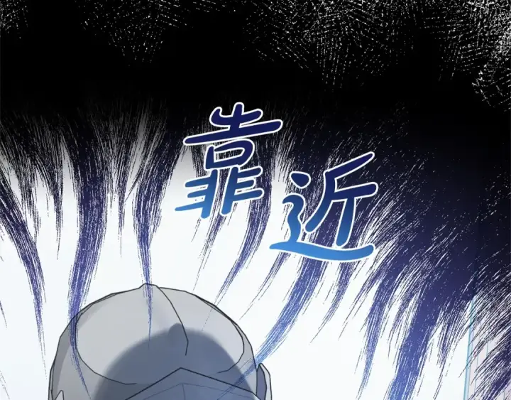 漫画《反派少女被爱意围绕》第22话 偶遇青梅竹马第165张图