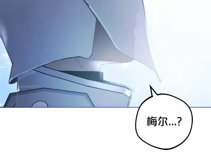 漫画《反派少女被爱意围绕》第22话 偶遇青梅竹马第172张图