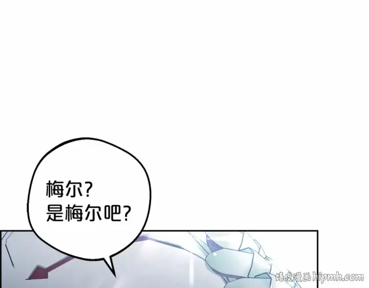 漫画《反派少女被爱意围绕》第22话 偶遇青梅竹马第176张图