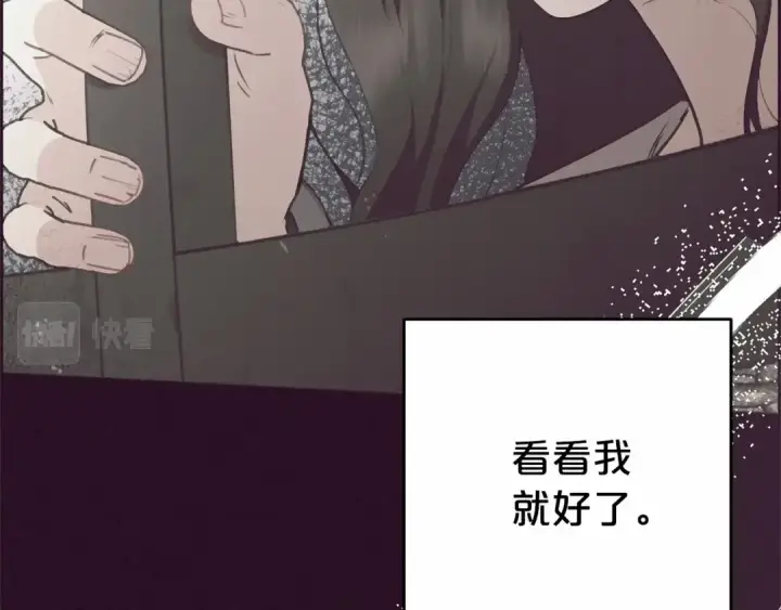 漫画《反派少女被爱意围绕》第22话 偶遇青梅竹马第37张图