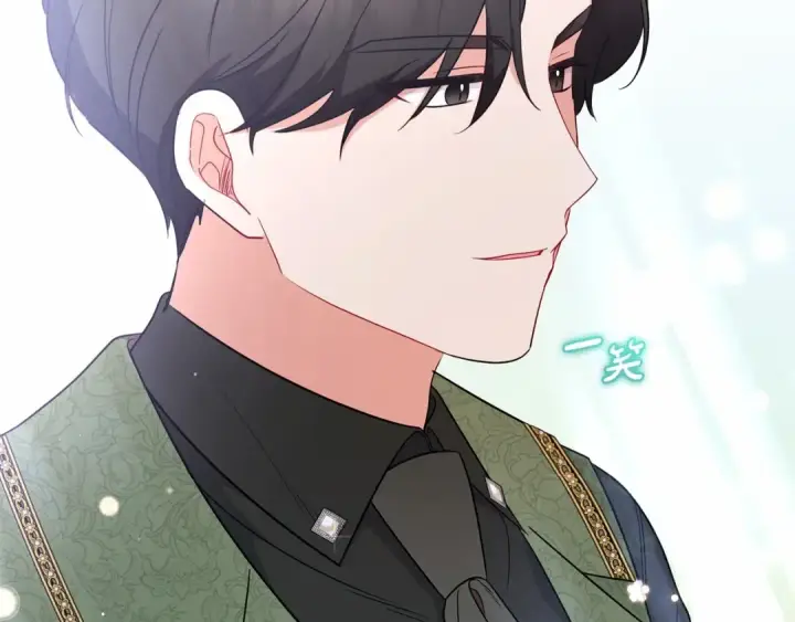 漫画《反派少女被爱意围绕》第22话 偶遇青梅竹马第83张图