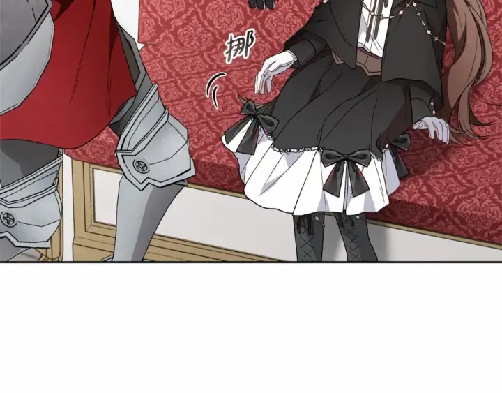 漫画《反派少女被爱意围绕》第23话 大少爷吃醋？第121张图