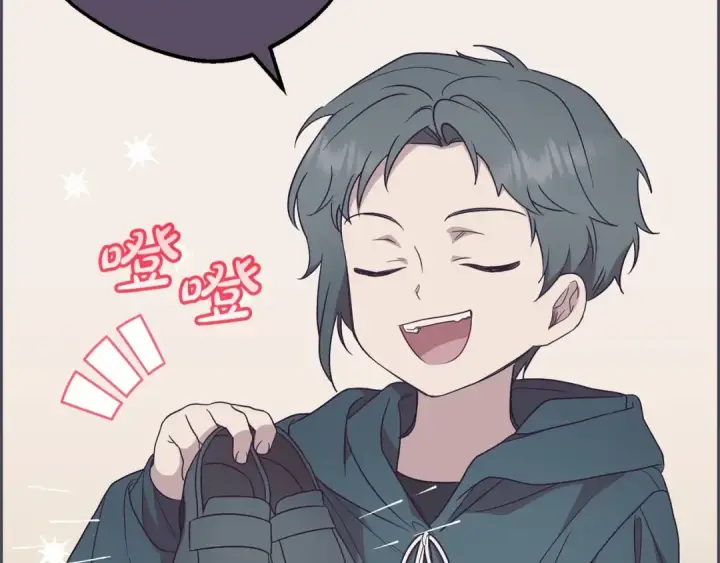 漫画《反派少女被爱意围绕》第23话 大少爷吃醋？第13张图