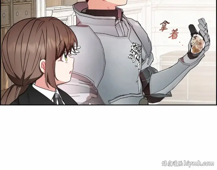 漫画《反派少女被爱意围绕》第23话 大少爷吃醋？第152张图