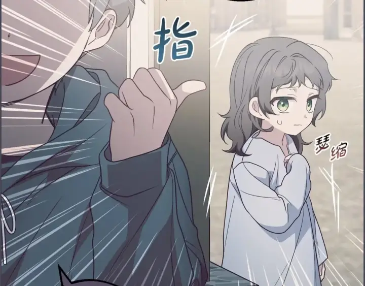 漫画《反派少女被爱意围绕》第23话 大少爷吃醋？第19张图