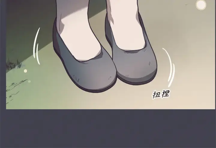 漫画《反派少女被爱意围绕》第23话 大少爷吃醋？第23张图
