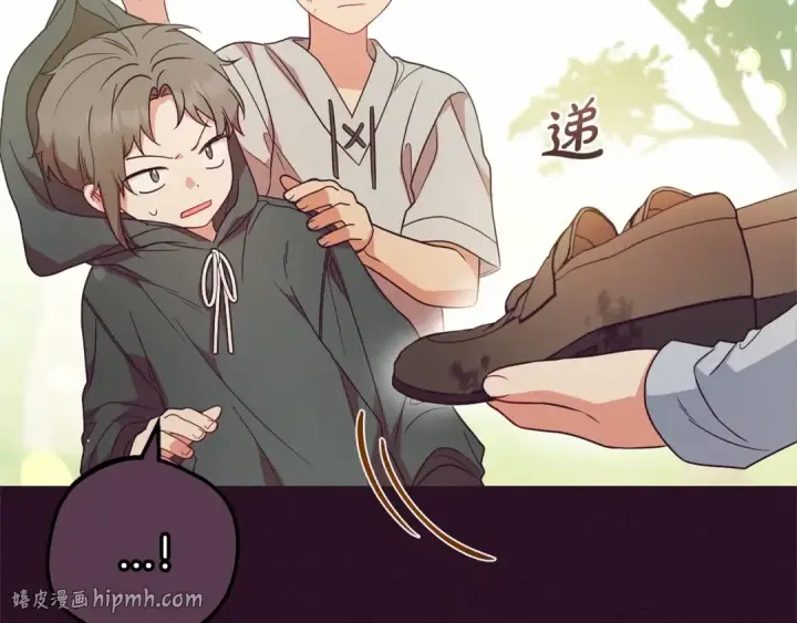 漫画《反派少女被爱意围绕》第23话 大少爷吃醋？第32张图