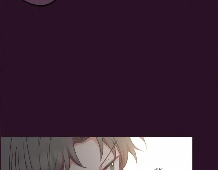 漫画《反派少女被爱意围绕》第23话 大少爷吃醋？第33张图