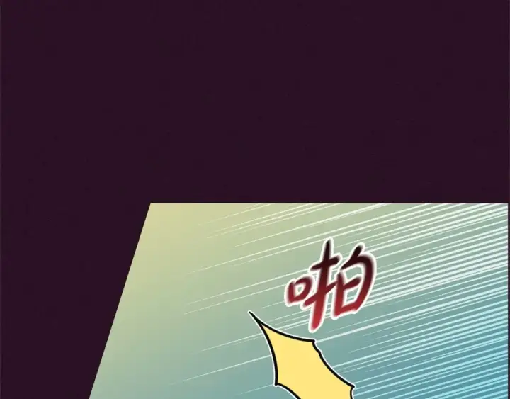 漫画《反派少女被爱意围绕》第23话 大少爷吃醋？第35张图