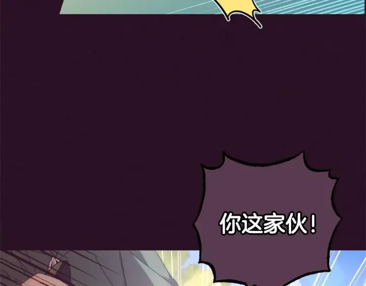 漫画《反派少女被爱意围绕》第23话 大少爷吃醋？第36张图