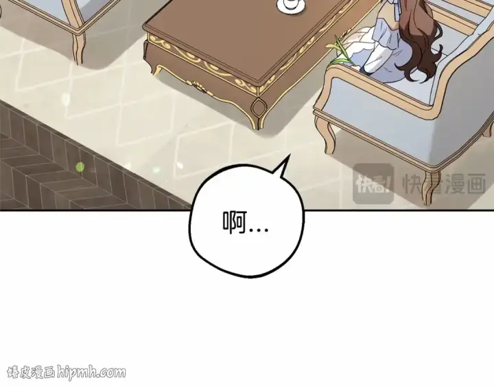 漫画《反派少女被爱意围绕》第24话 突然的拜访第112张图