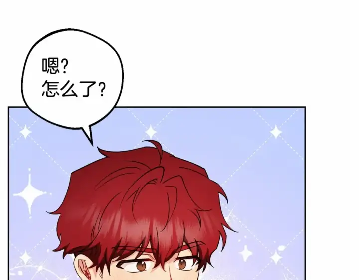 漫画《反派少女被爱意围绕》第24话 突然的拜访第138张图