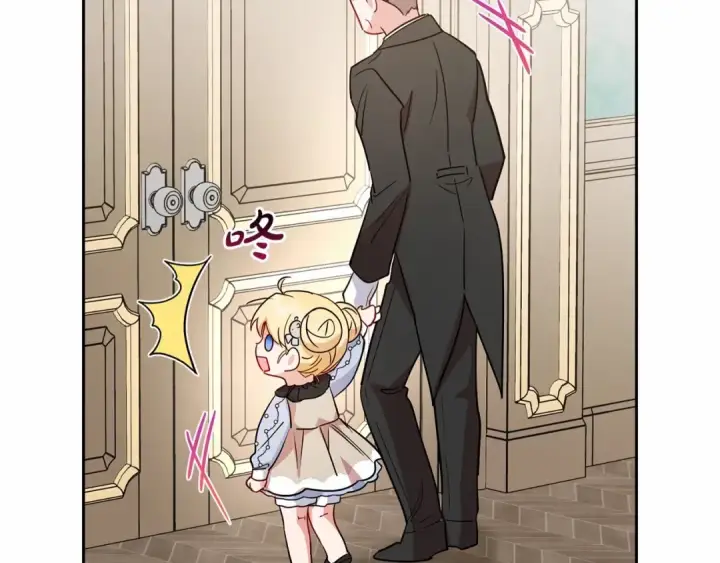 漫画《反派少女被爱意围绕》第24话 突然的拜访第146张图