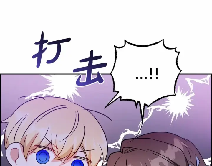 漫画《反派少女被爱意围绕》第24话 突然的拜访第151张图