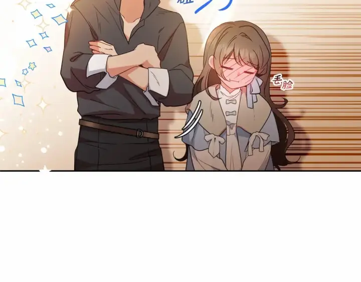 漫画《反派少女被爱意围绕》第24话 突然的拜访第158张图
