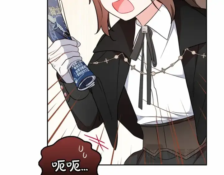 漫画《反派少女被爱意围绕》第24话 突然的拜访第17张图