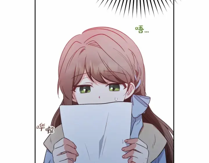 漫画《反派少女被爱意围绕》第24话 突然的拜访第174张图