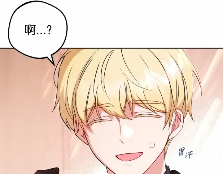 漫画《反派少女被爱意围绕》第24话 突然的拜访第34张图