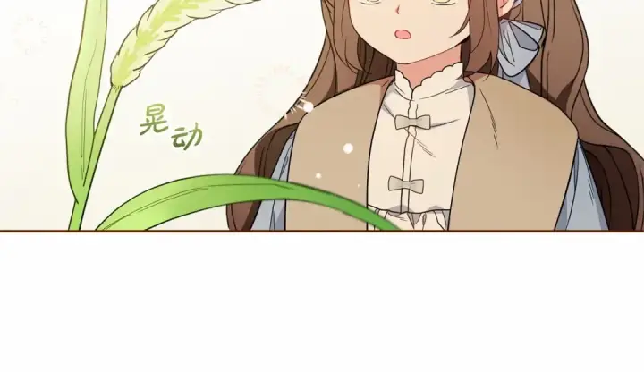 漫画《反派少女被爱意围绕》第24话 突然的拜访第76张图