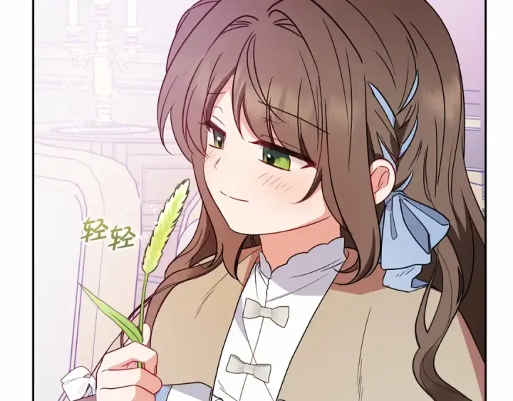 漫画《反派少女被爱意围绕》第24话 突然的拜访第90张图