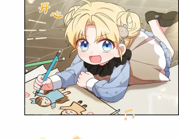 漫画《反派少女被爱意围绕》第25话 春天的生日第14张图