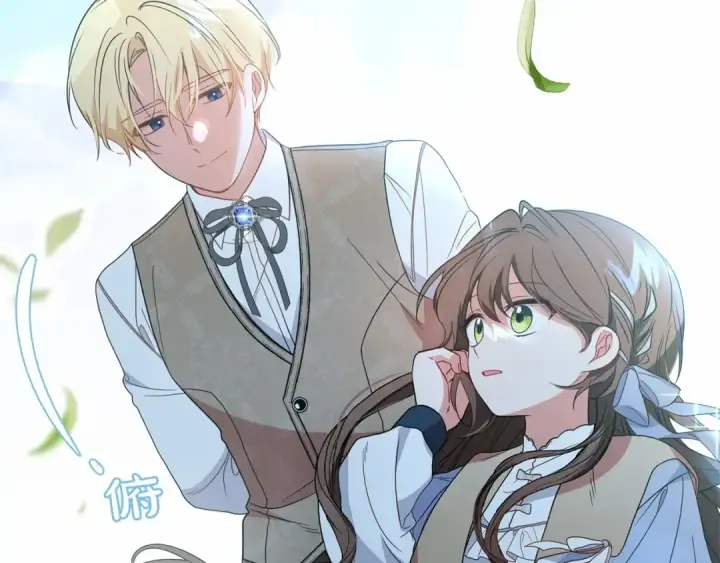 漫画《反派少女被爱意围绕》第25话 春天的生日第145张图