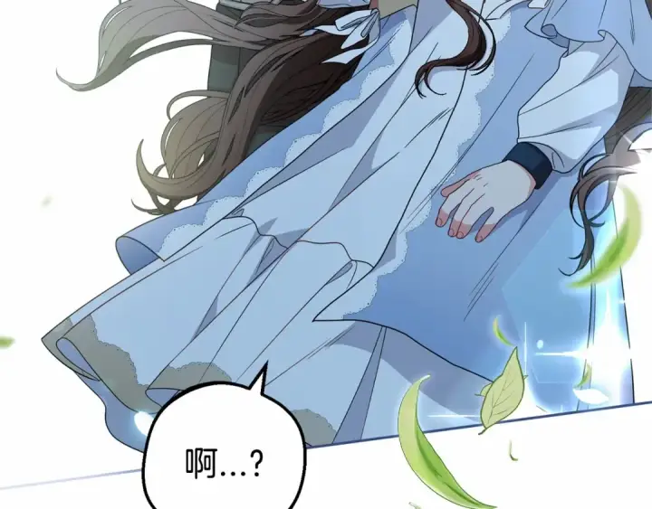 漫画《反派少女被爱意围绕》第25话 春天的生日第146张图