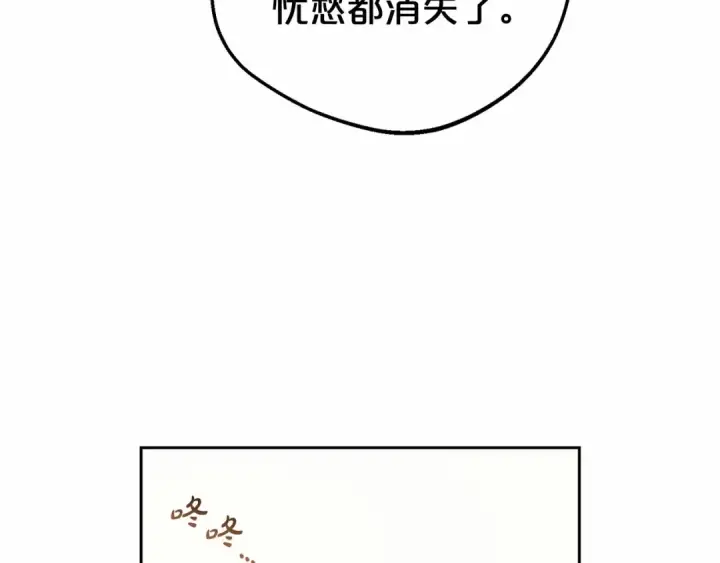漫画《反派少女被爱意围绕》第25话 春天的生日第183张图