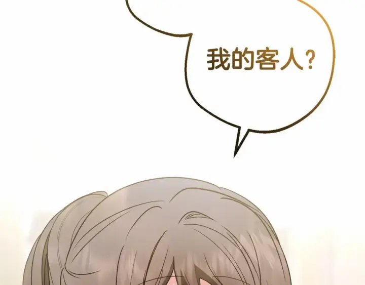 漫画《反派少女被爱意围绕》第25话 春天的生日第189张图