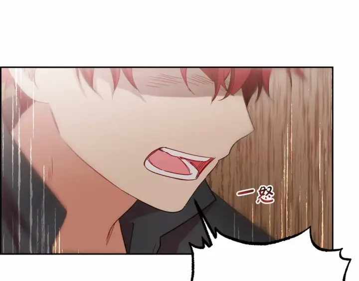 漫画《反派少女被爱意围绕》第25话 春天的生日第45张图