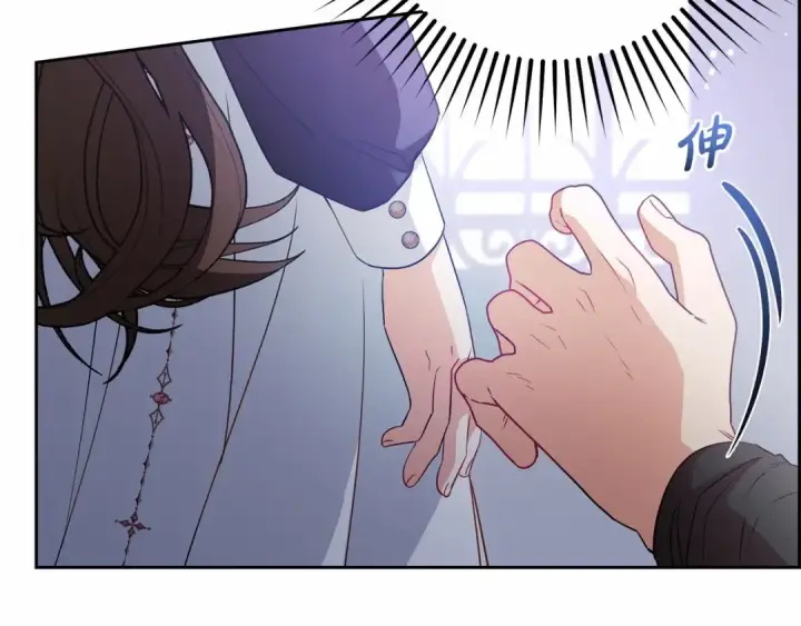 漫画《反派少女被爱意围绕》第26话 请你退下！第131张图
