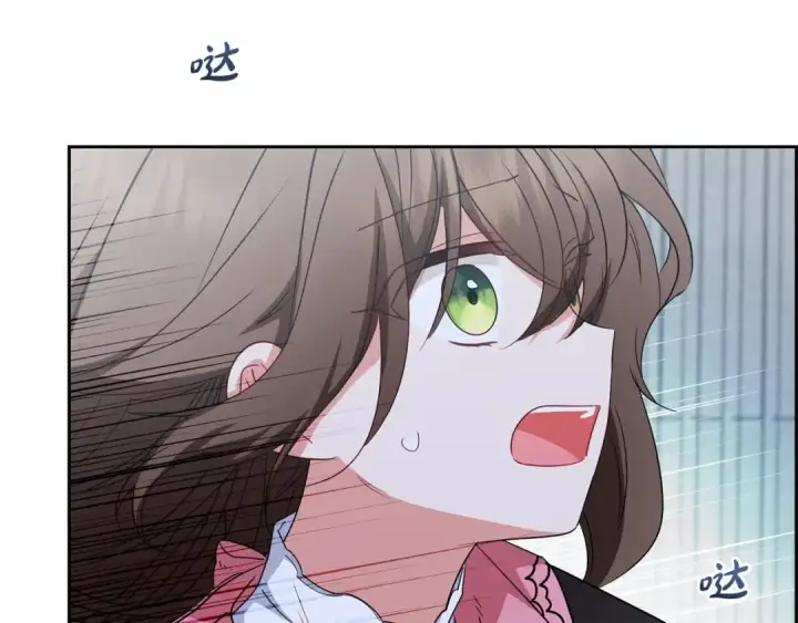 漫画《反派少女被爱意围绕》第26话 请你退下！第155张图