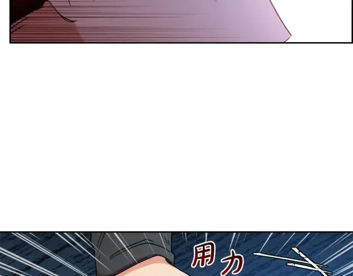 漫画《反派少女被爱意围绕》第26话 请你退下！第165张图