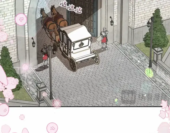 漫画《反派少女被爱意围绕》第26话 请你退下！第75张图